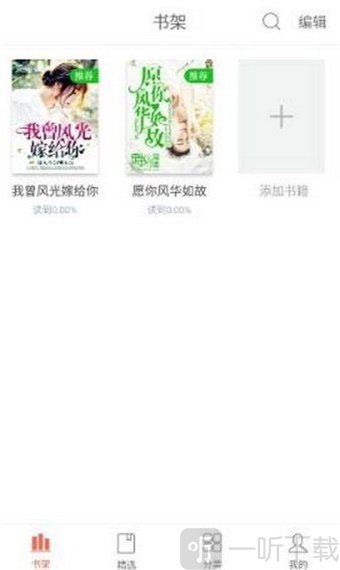 灵阅读
