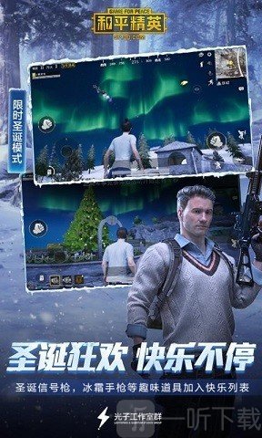 六月画质助手