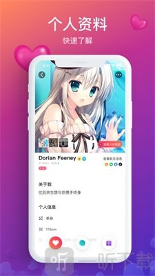 傾城佳人