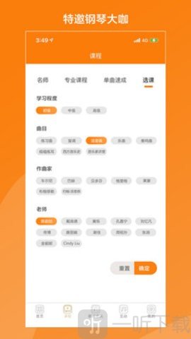 松鼠缪斯音乐