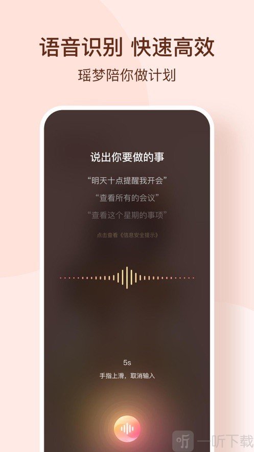 瑶梦‪令