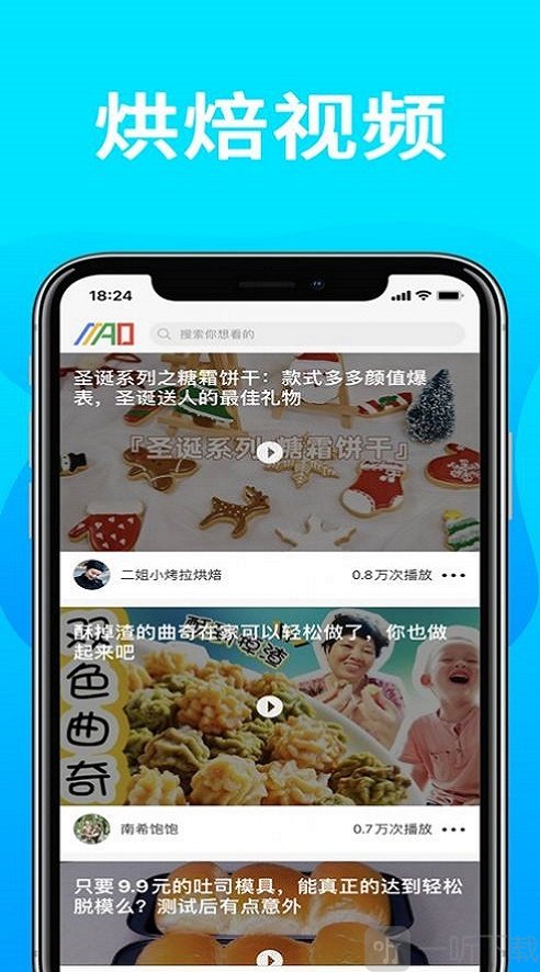 袤烘焙