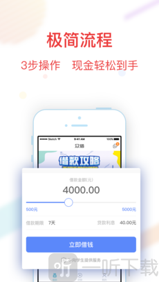 众借
