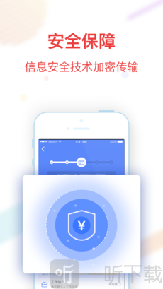 众借