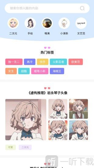 奇米奇米动漫