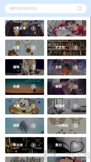 奇米奇米动漫