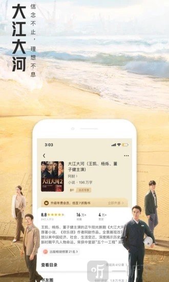 大美书网手机版