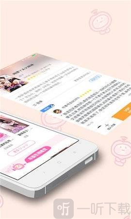来漫画免费版
