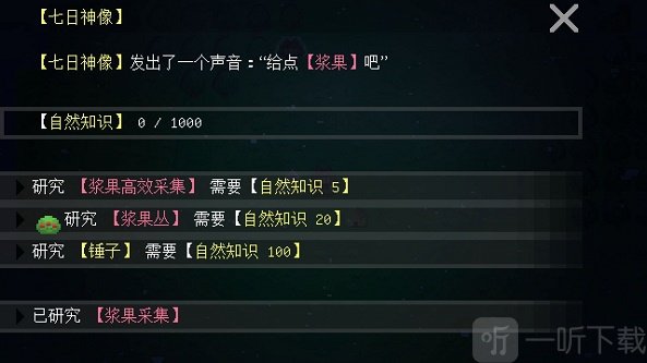 挂机工厂
