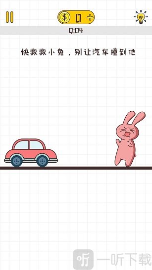 不按套路出牌