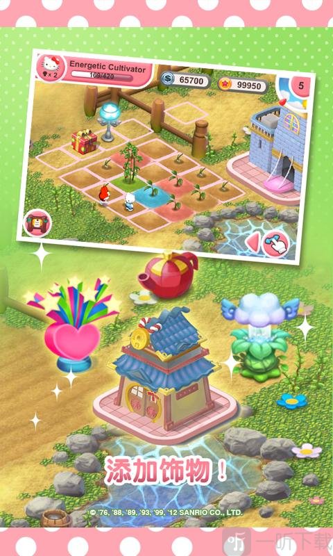 菜市场模拟器