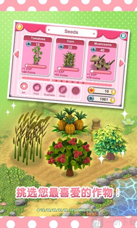 菜市场模拟器