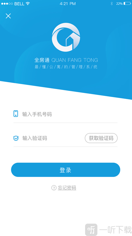 找房A+