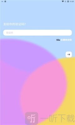 一点时代