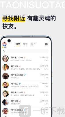 淘你所淘