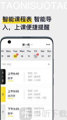 淘你所淘