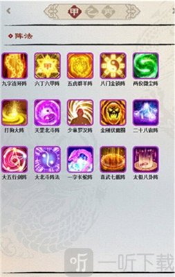 昆仑游戏盒