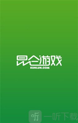 昆仑游戏盒