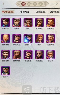 昆仑游戏盒