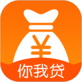 你我贷app