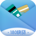 180快贷