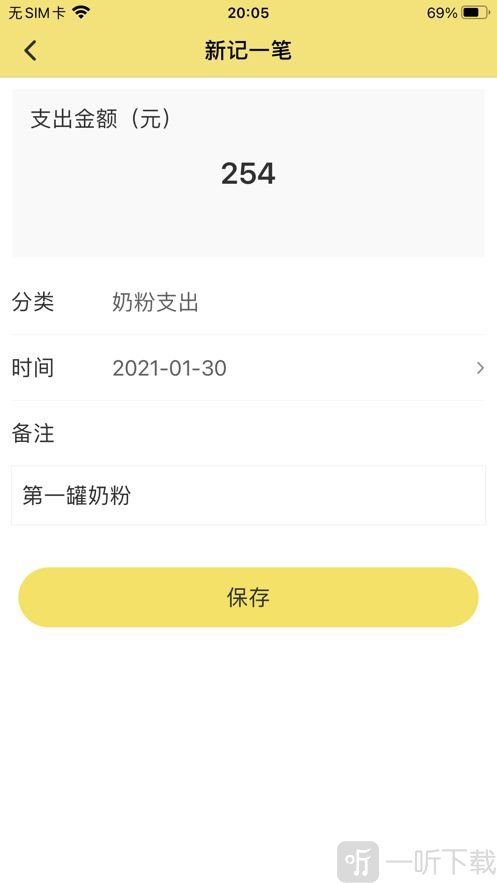 熊宝记