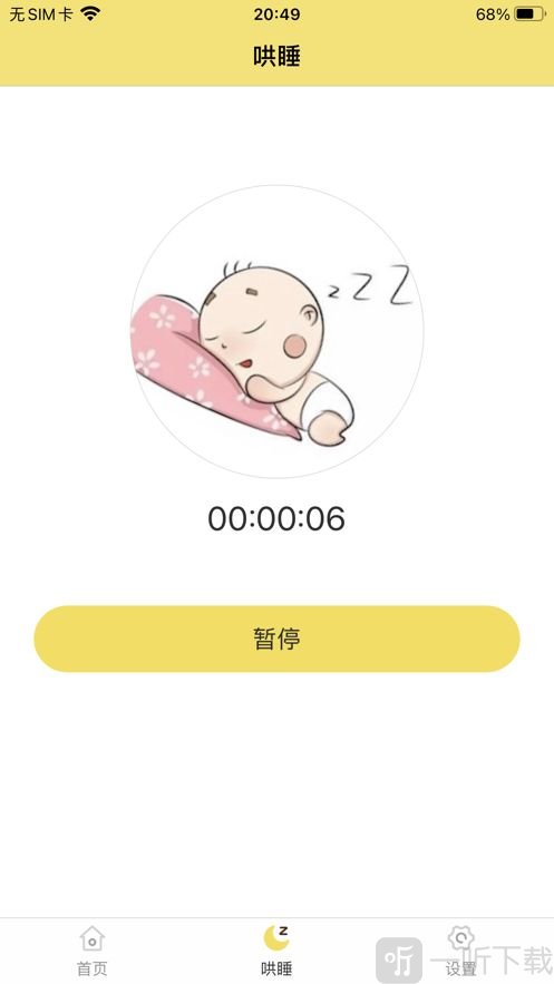 熊宝记
