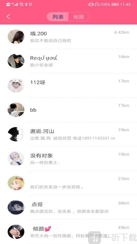 小佳人交友