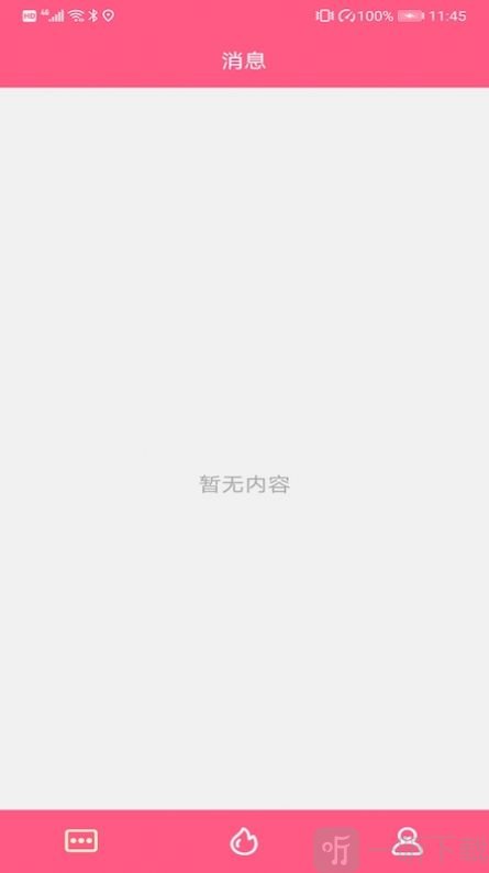 小佳人交友