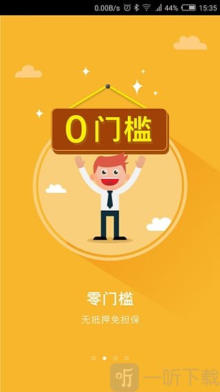 亲友贷