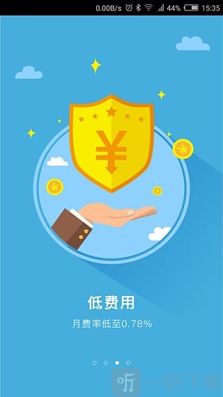 亲友贷