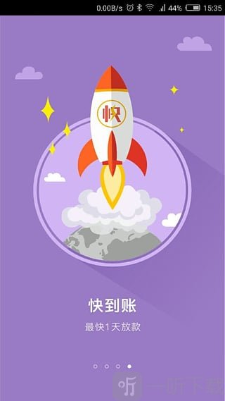 亲友贷