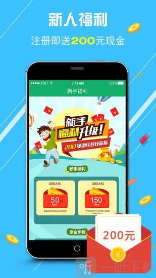绿化贷