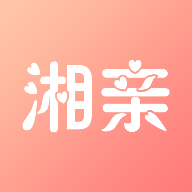 湘亲交友