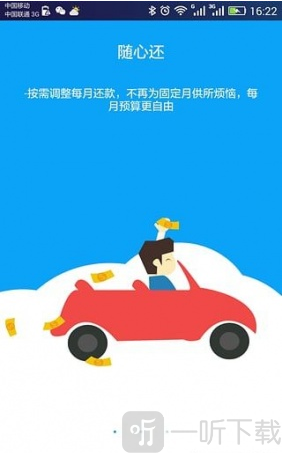 神速贷