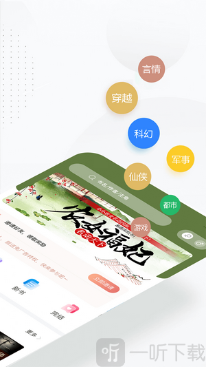 51免费小说