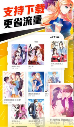 貓貓蟲漫畫
