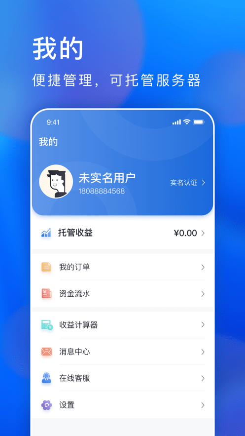 量化云