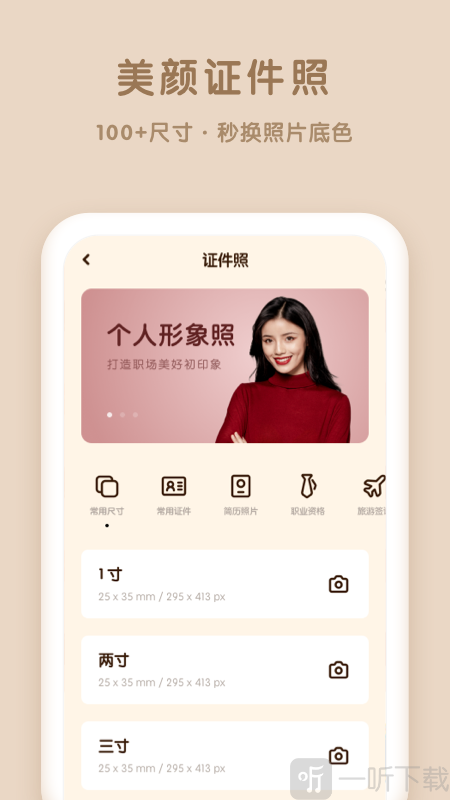 爱抠图