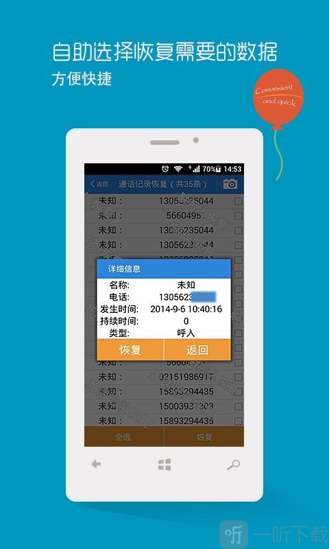 照片修复师