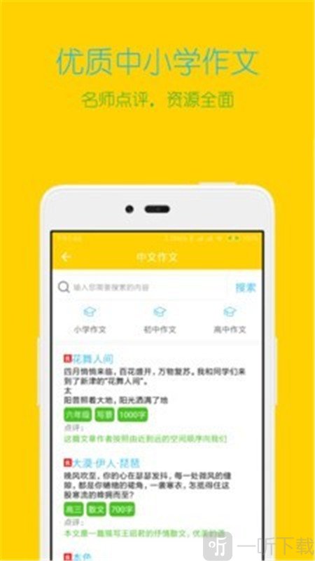 专心学习