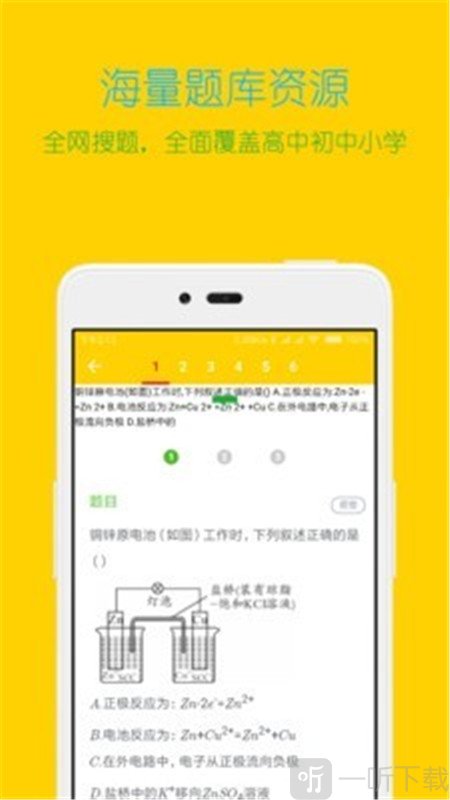 专心学习