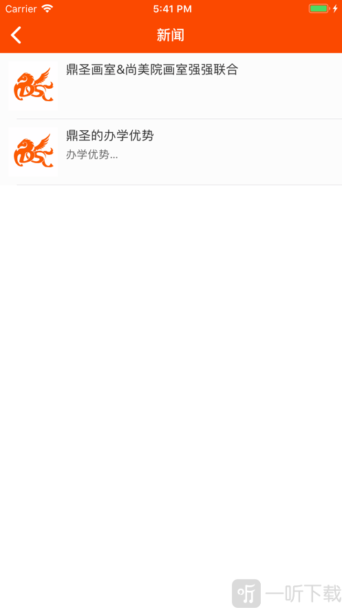 鼎圣画室