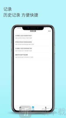 错别字识别
