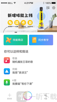 小K同学
