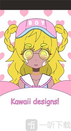 装扮美少女