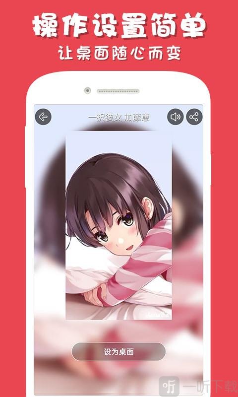 静美壁纸