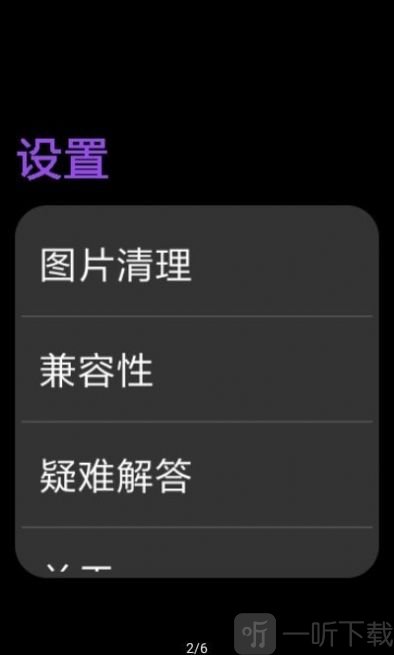 小米抬腕看图
