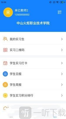 雪籽同学