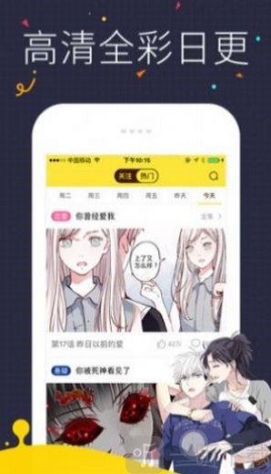 叽歪动漫